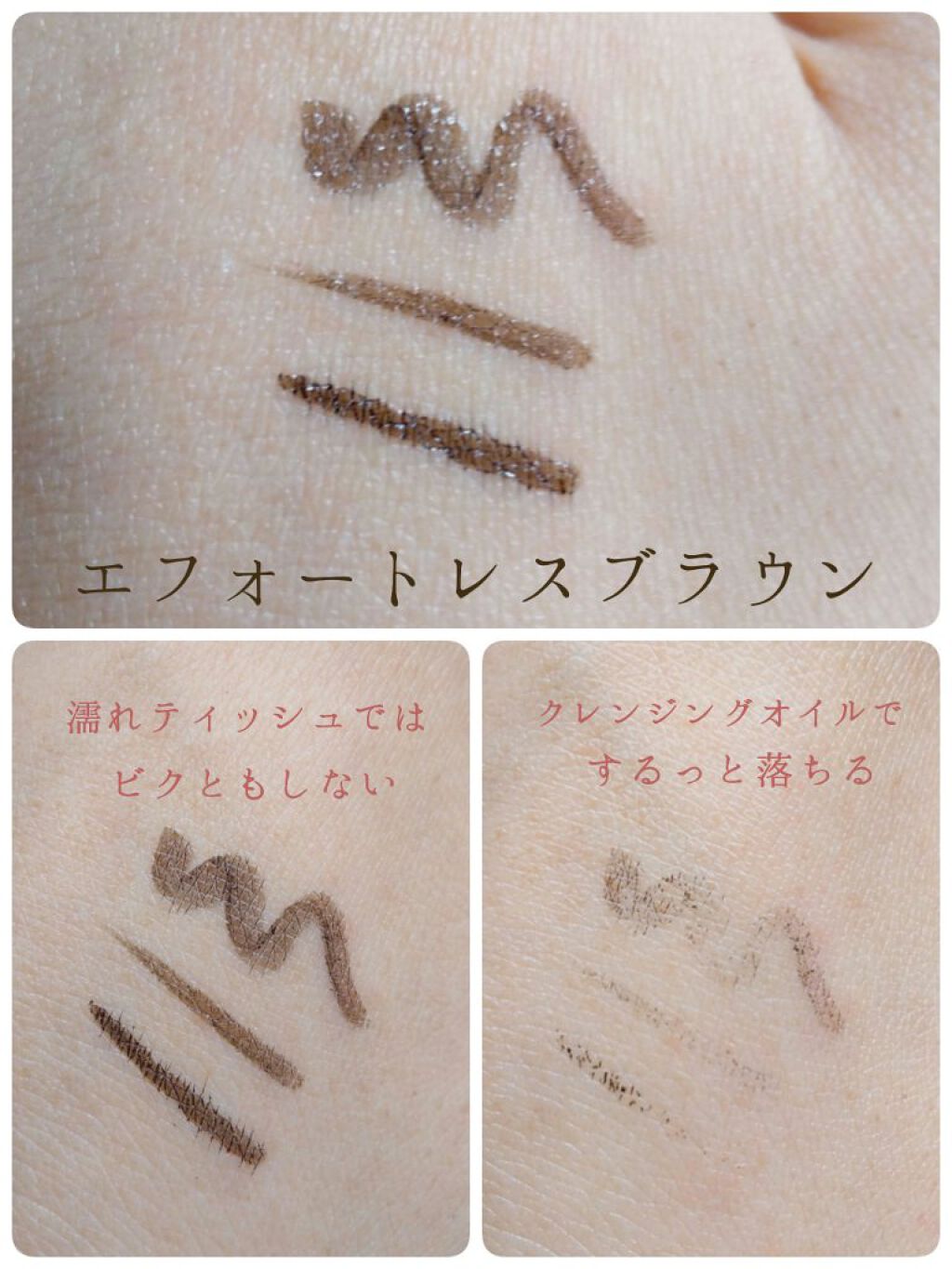 EYE OPENING LINER/UZU BY FLOWFUSHI/リキッドアイライナーを使ったクチコミ（2枚目）