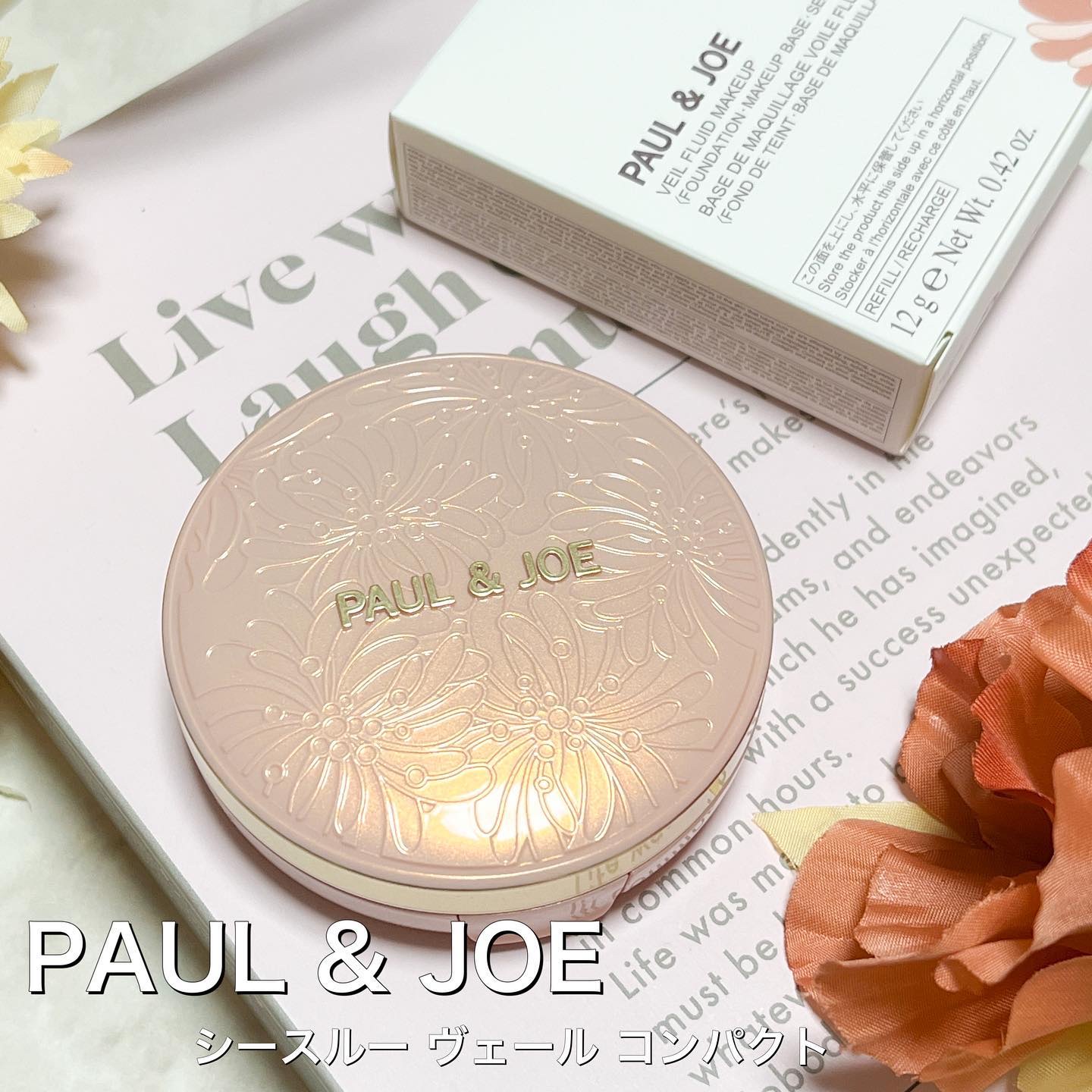 シースルー ヴェール コンパクト/PAUL & JOE BEAUTE/ファンデーションを使ったクチコミ（1枚目）