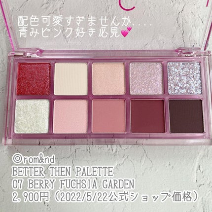ベターザンパレット/rom&nd/アイシャドウパレットを使ったクチコミ(2枚目)