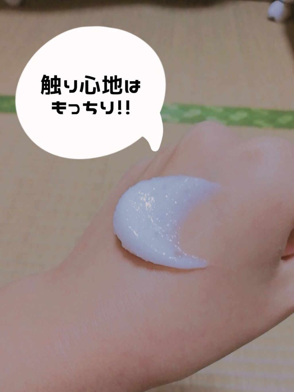 お米のパック/毛穴撫子/洗い流すパック・マスクを使ったクチコミ（2枚目）