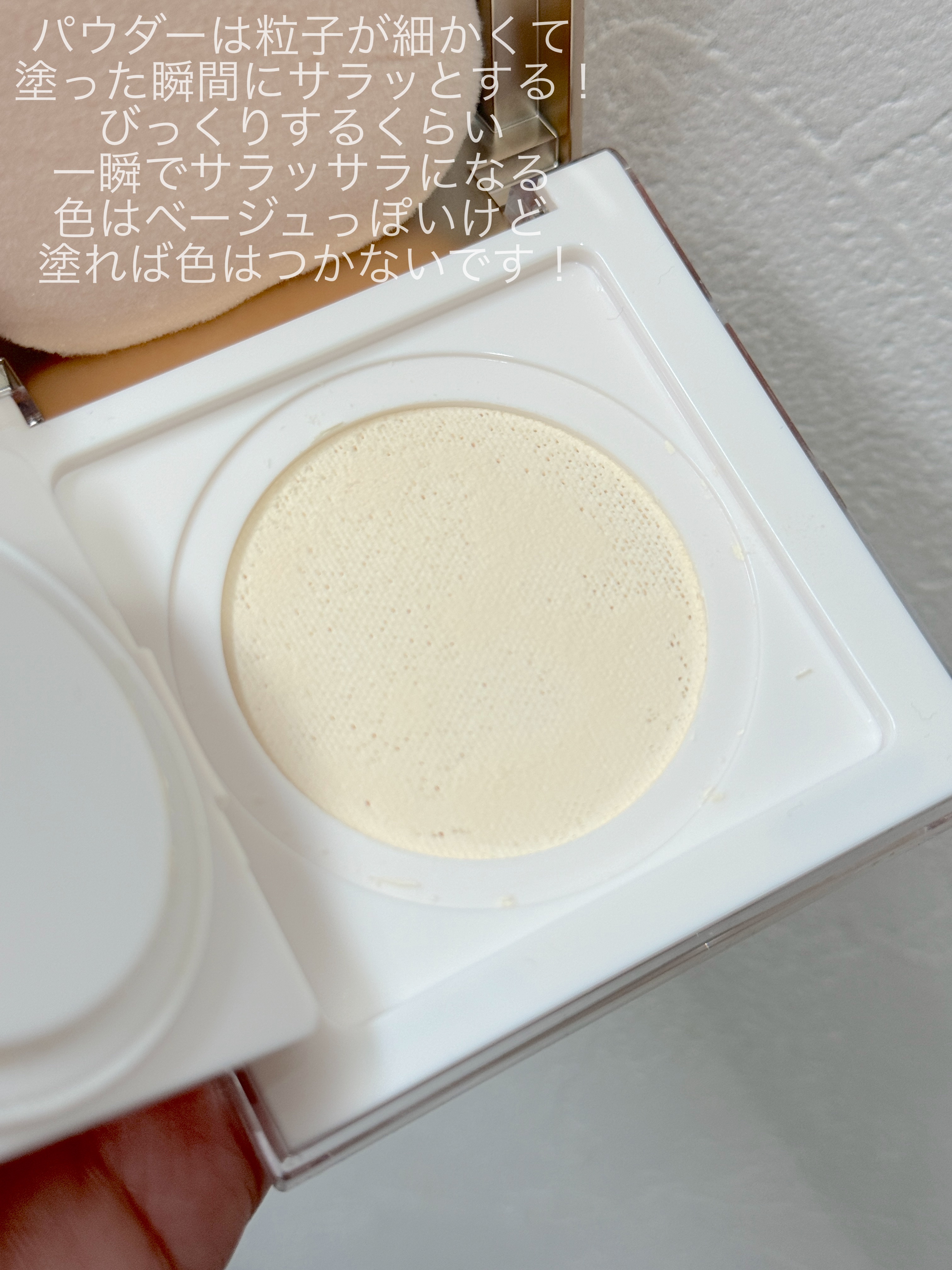 トランスルーシェントブルーリング ルースパウダー/PERFECT DIARY/ルースパウダーを使ったクチコミ（3枚目）