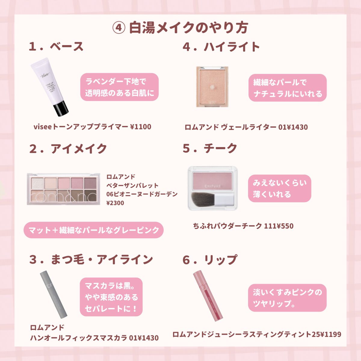 ナチュラル チークN/CEZANNE/パウダーチークを使ったクチコミ(5枚目)