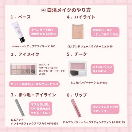 ナチュラル チークN/CEZANNE/パウダーチークを使ったクチコミ(5枚目)