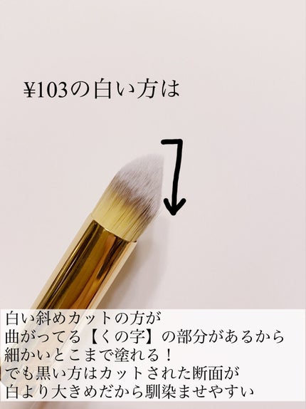 投稿ある方フォロバ100/ コッペ。 on LIPS 「【スポンジより密着力アップ】【プチプラ過ぎて感謝しかない】SH..」(4枚目)
