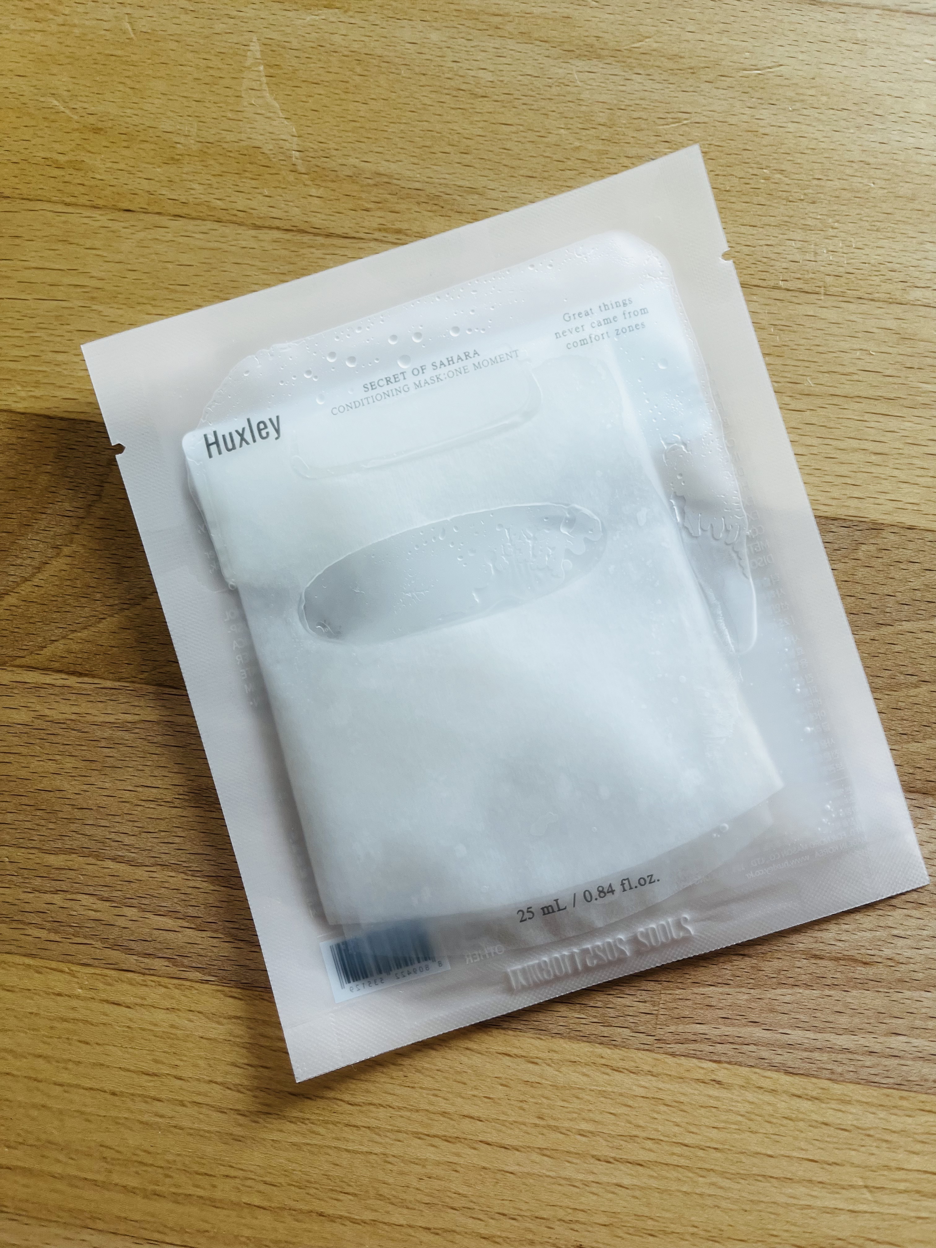 マスク; グローアンドブライトネス/Huxley/シートマスク・パックを使ったクチコミ（1枚目）