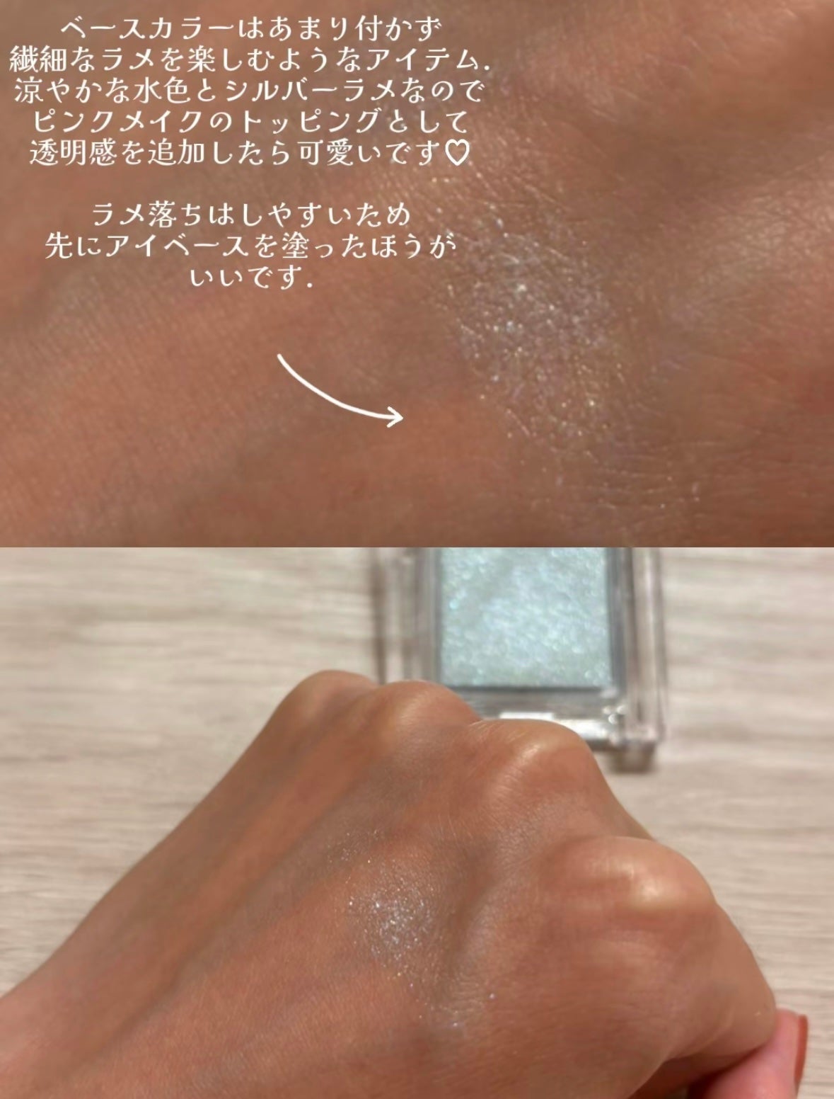 シングルカラーアイシャドウ/CEZANNE/単色アイシャドウを使ったクチコミ(3枚目)