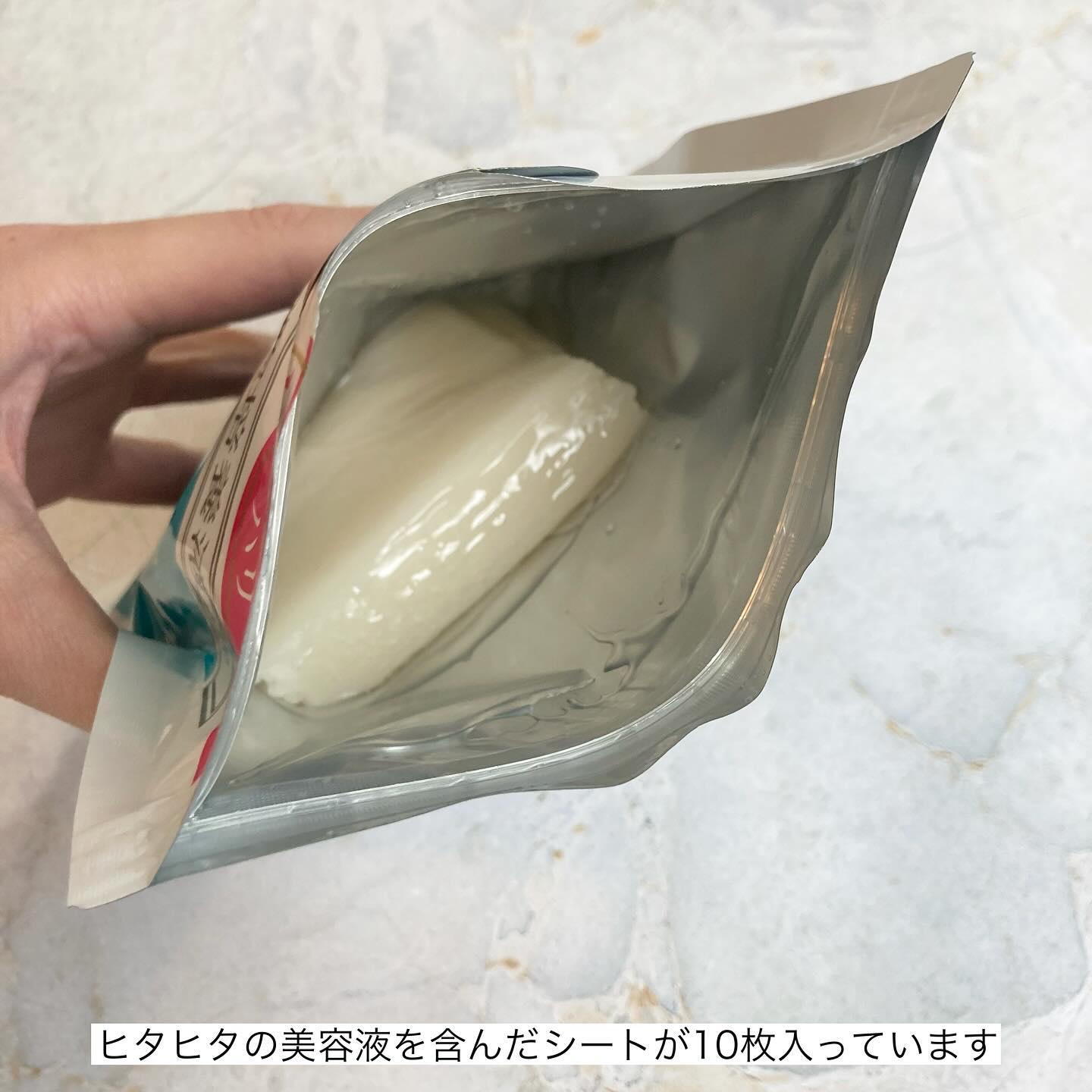 ヒト幹細胞フェイスマスク/アロヴィヴィ/シートマスク・パックを使ったクチコミ（3枚目）