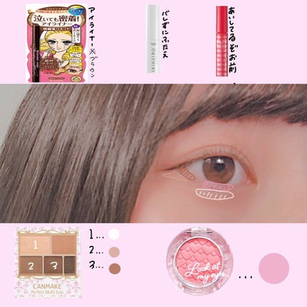 エテュセ アイエディション (マスカラベース)/ettusais/マスカラ下地を使ったクチコミ(2枚目)