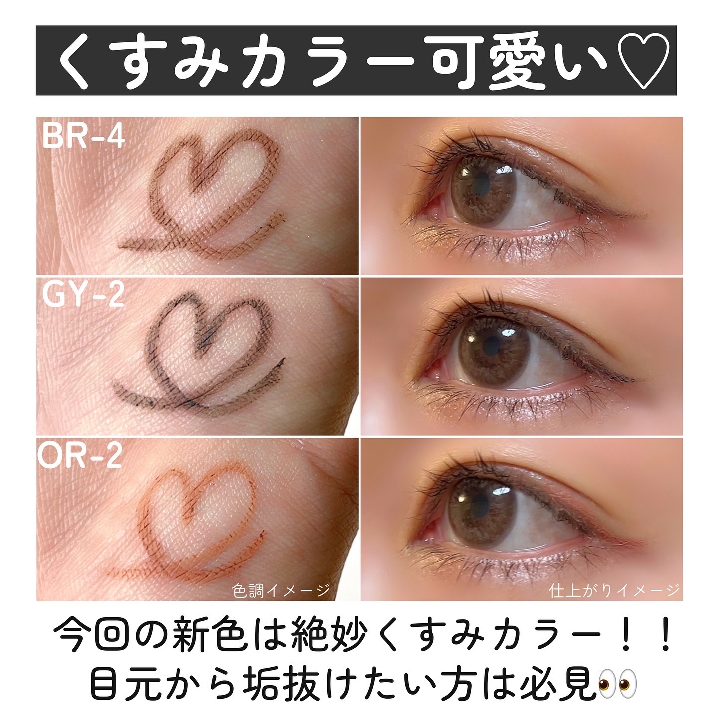 ケイト レアフィットジェルペンシルN BR-4 濃霧ブラウン(限定)/KATE/ジェルアイライナーを使ったクチコミ（3枚目）