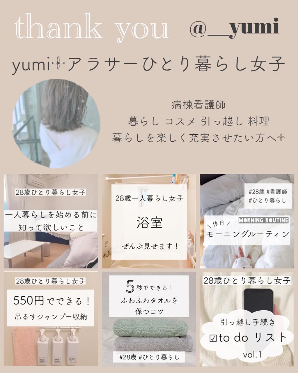 スムース クレンジングオイル/RMK/オイルクレンジングを使ったクチコミ(10枚目)