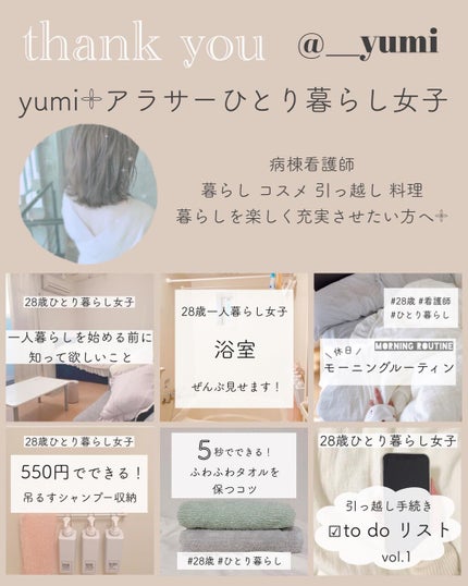 スムース クレンジングオイル/RMK/オイルクレンジングを使ったクチコミ(10枚目)