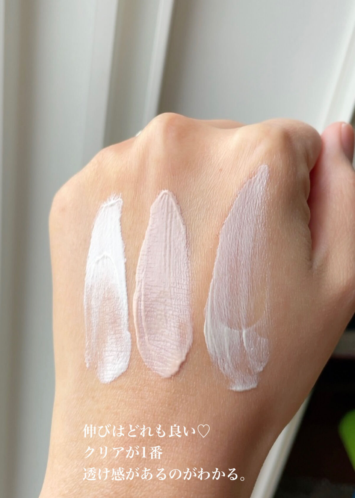 UVイデア XL プロテクショントーンアップ/ラ ロッシュ ポゼ/日焼け止めクリームを使ったクチコミ（3枚目）