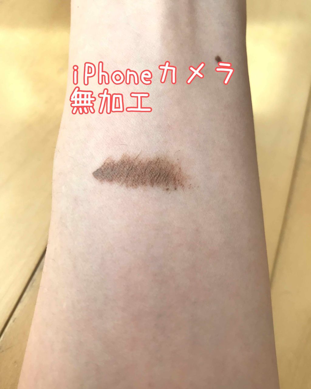 UR GLAM　EYEBROW MASCARA/U R GLAM/眉マスカラを使ったクチコミ（3枚目）