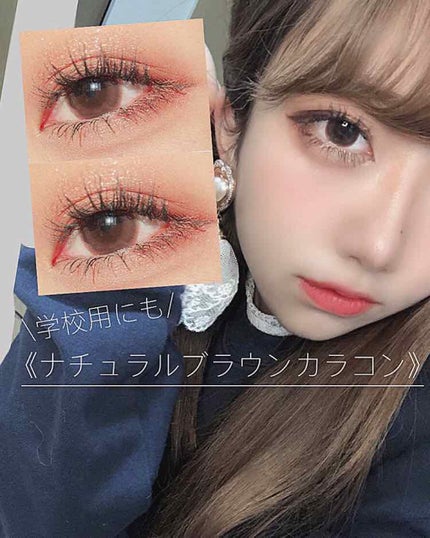 LENSSIS ブリックシリーズのクチコミ「\学校用にも?!/
《ナチュラルブラウンカラコン🐿✨》
《購入サイト:レンシス》
今回は.....」(1枚目)