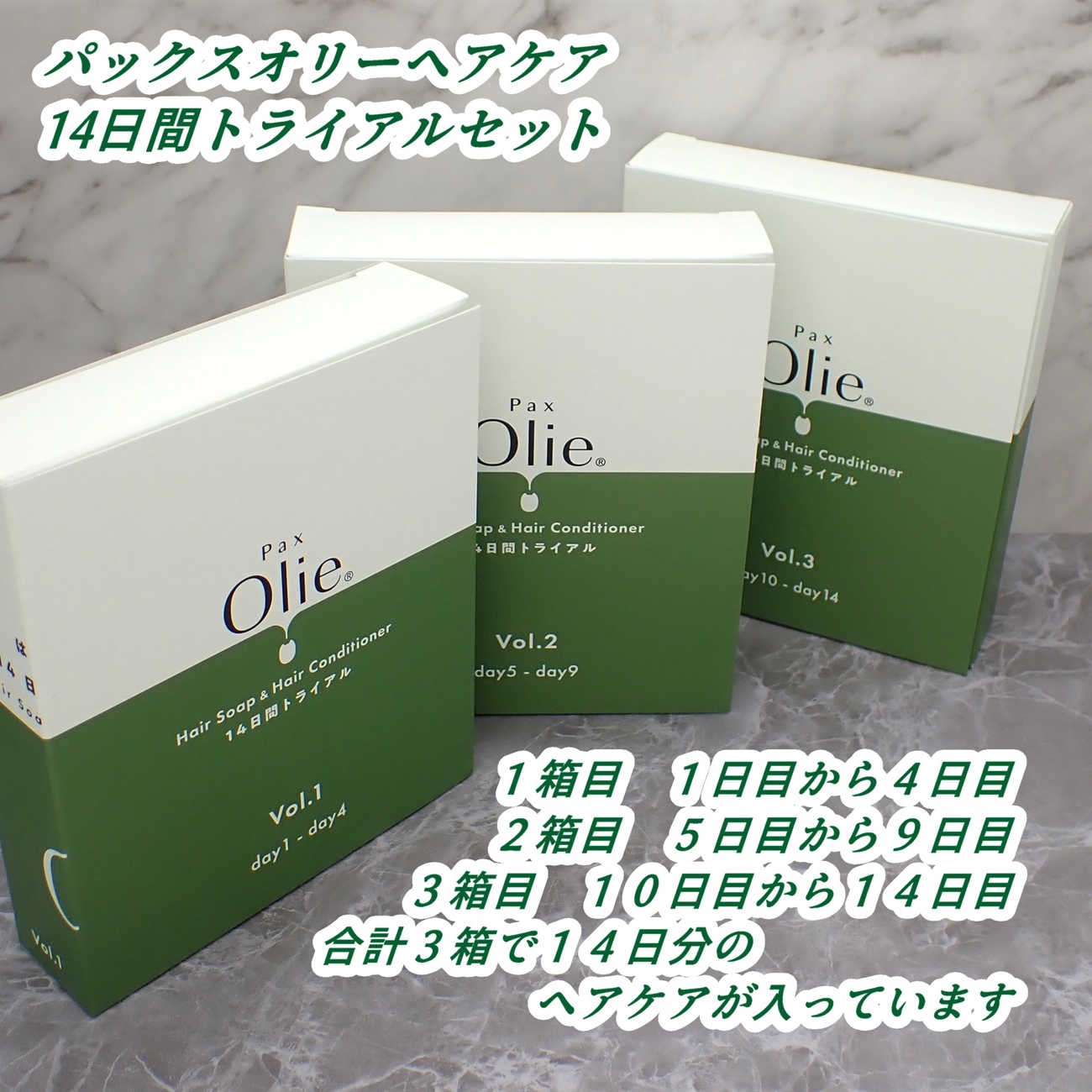  ヘアソープ／ヘアコンディショナー/パックスオリー/市販シャンプーを使ったクチコミ（2枚目）