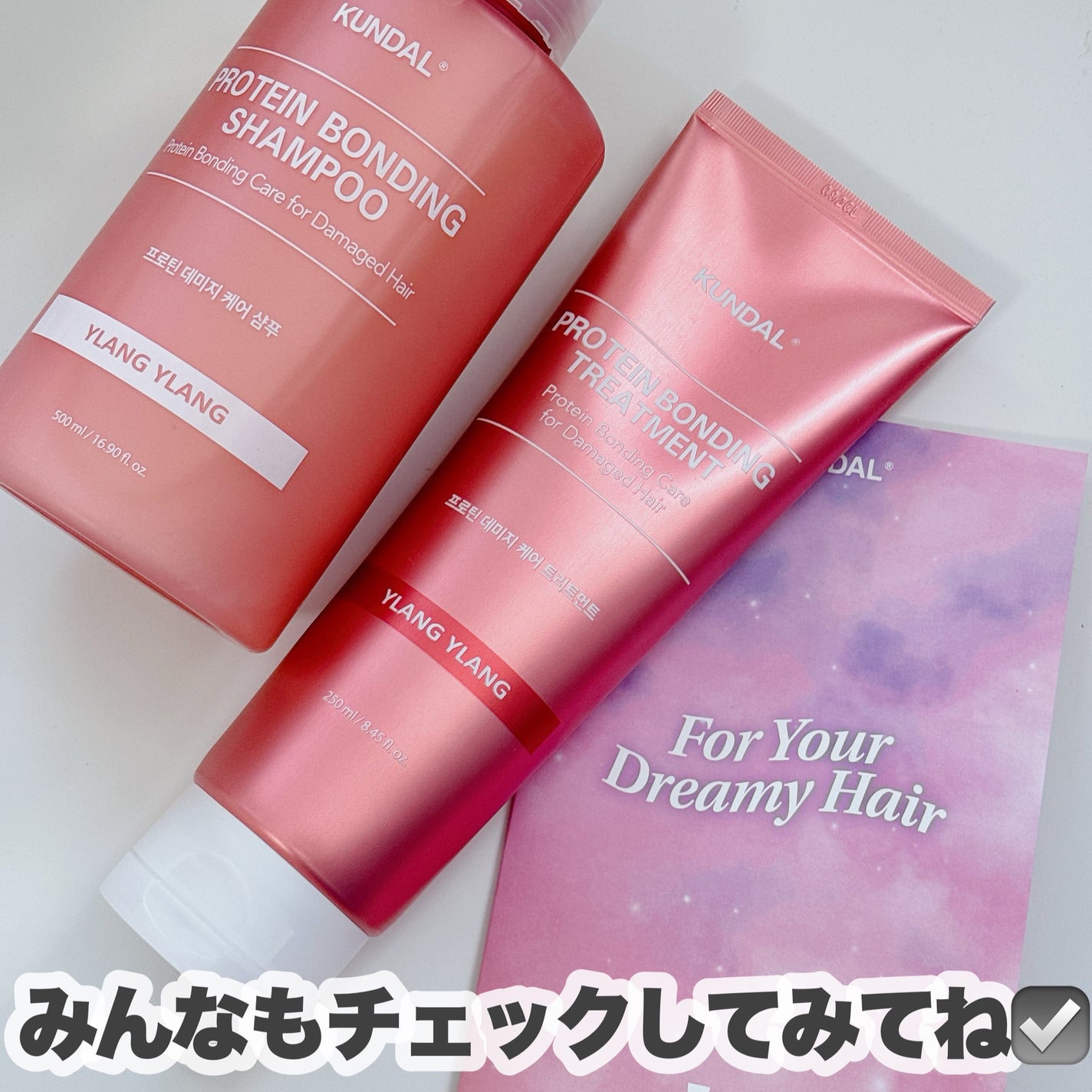 クンダル ダメージケア シャンプー/トリートメント/KUNDAL/市販シャンプーを使ったクチコミ(7枚目)