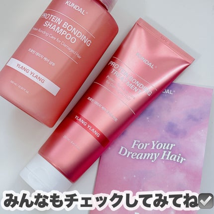 クンダル ダメージケア シャンプー/トリートメント/KUNDAL/市販シャンプーを使ったクチコミ(7枚目)