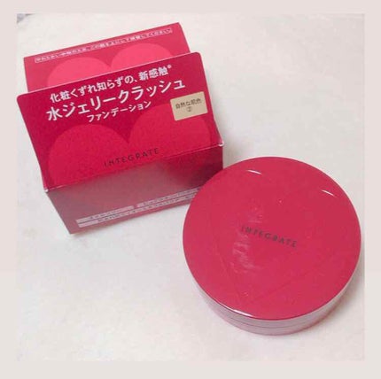 水ジェリークラッシュ/インテグレート/クリーム・エマルジョンファンデーションを使ったクチコミ(2枚目)