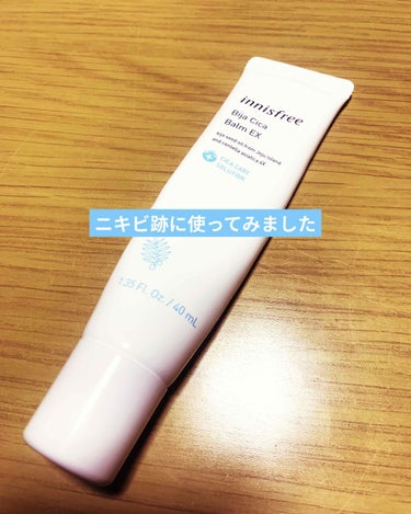 
2投稿目です！🐑

◆innisfree ビジャ シカバーム EX！
コロナの自粛期間が始まりバイトもマスク着用義務が…
そんな時、ニキビが多発しました！😰
頬にできたのですが、炎症は引くものの
ニキ