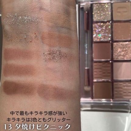 oto|好きを育てるメイクレシピ on LIPS 「クリオの新作パレット3色レポ🍡━━━━━━━━━━━━━━━ク..」(5枚目)