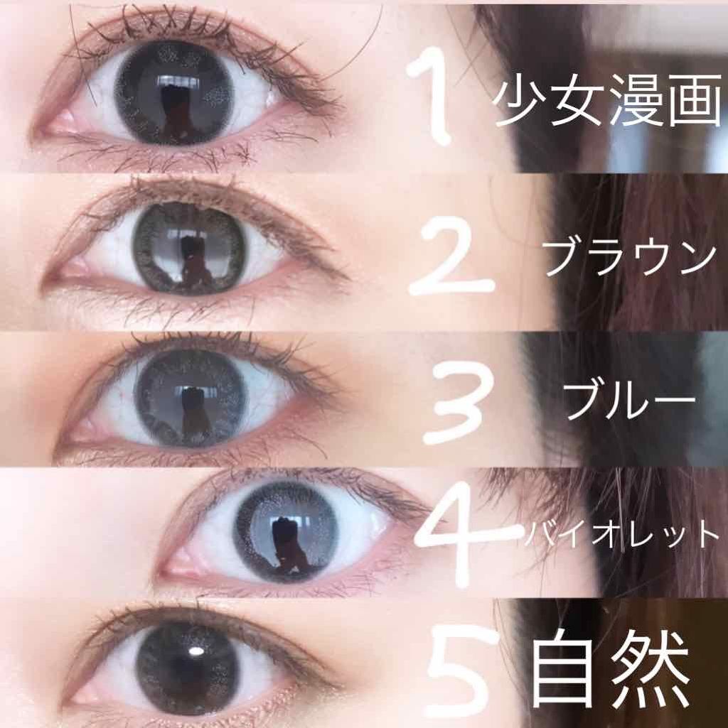 Ove ハイドロン ワンデー Oveのカラコンレポ 着画口コミ Oveカラコン5種つけ比べしてみました By ばらしらたま 混合肌 30代後半 Lips