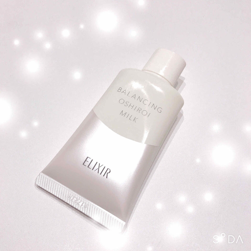 エリクシール ルフレ バランシング おしろいミルク/エリクシール/乳液を使ったクチコミ（1枚目）