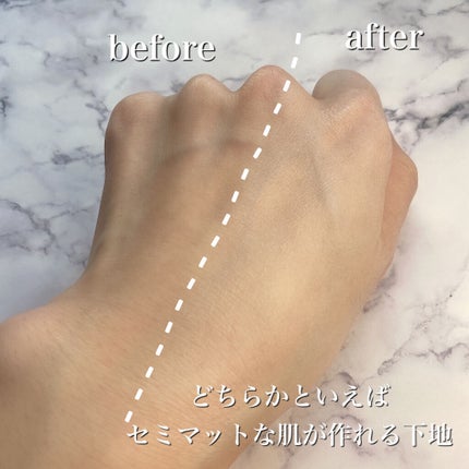 エッセンス グロウ プライマー/ESPRIQUE/化粧下地を使ったクチコミ(4枚目)