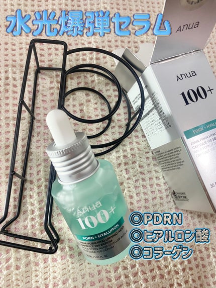 PDRNヒアルロン酸カプセル100セラム/Anua/美容液を使ったクチコミ(1枚目)