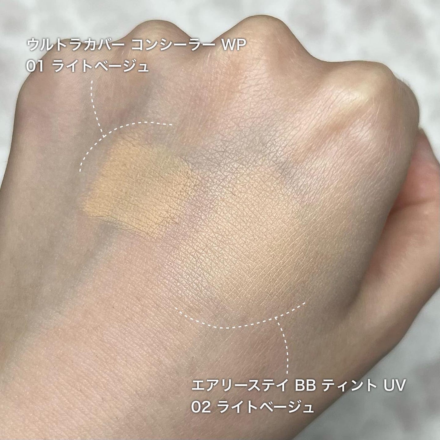 エアリーステイ BB ティント UV/FASIO/BBクリームを使ったクチコミ(9枚目)