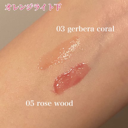 ジルスチュアート クリスタルブルーム リップブーケ セラム/JILL STUART/リッププランパーを使ったクチコミ(4枚目)