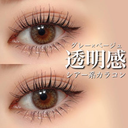 Diya 1day Mavie/Diya/ワンデー(1DAY)カラコンを使ったクチコミ(1枚目)