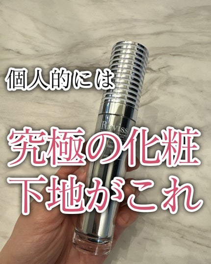 UVホワイトプロテクター/Ravissa/化粧下地を使ったクチコミ(1枚目)
