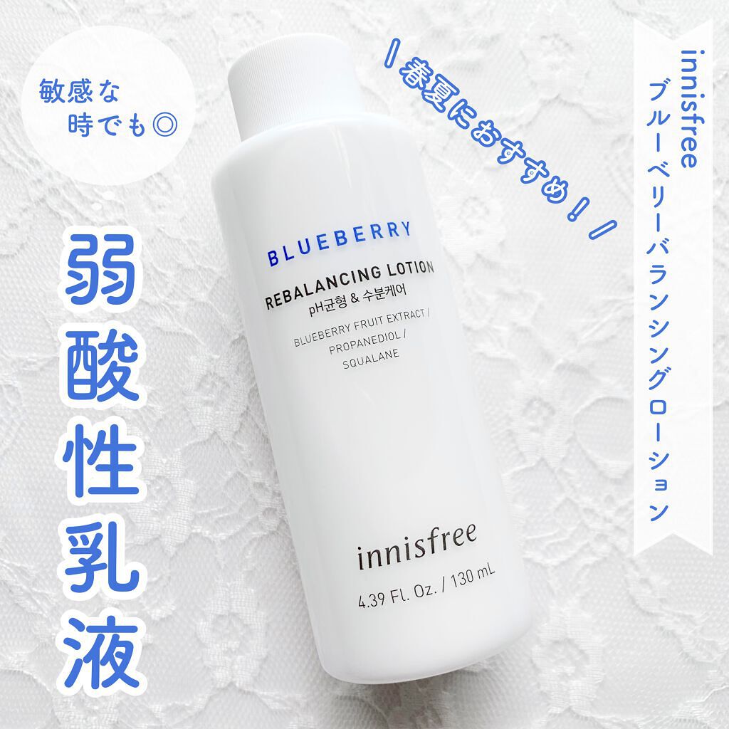 ブルーベリー バランシング ローション/innisfree/乳液を使ったクチコミ（1枚目）