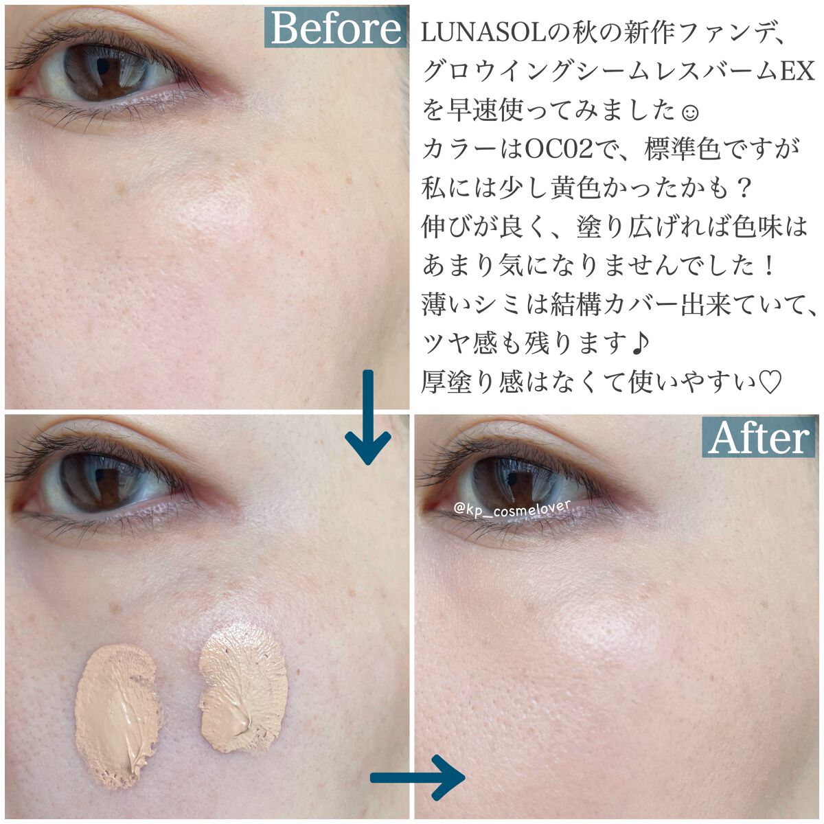 VOCE 2022年10月号/VoCE (ヴォーチェ)/雑誌を使ったクチコミ(5枚目)