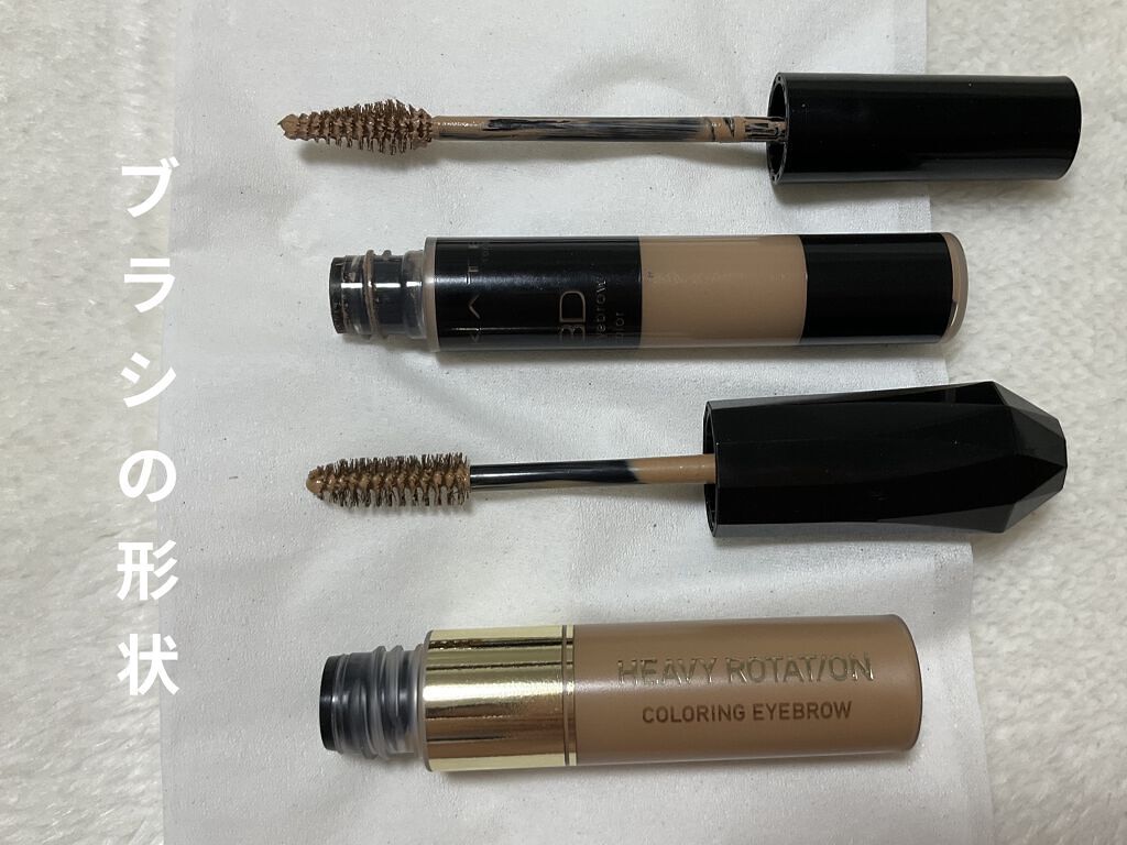 3Dアイブロウカラー/KATE/眉マスカラを使ったクチコミ（3枚目）