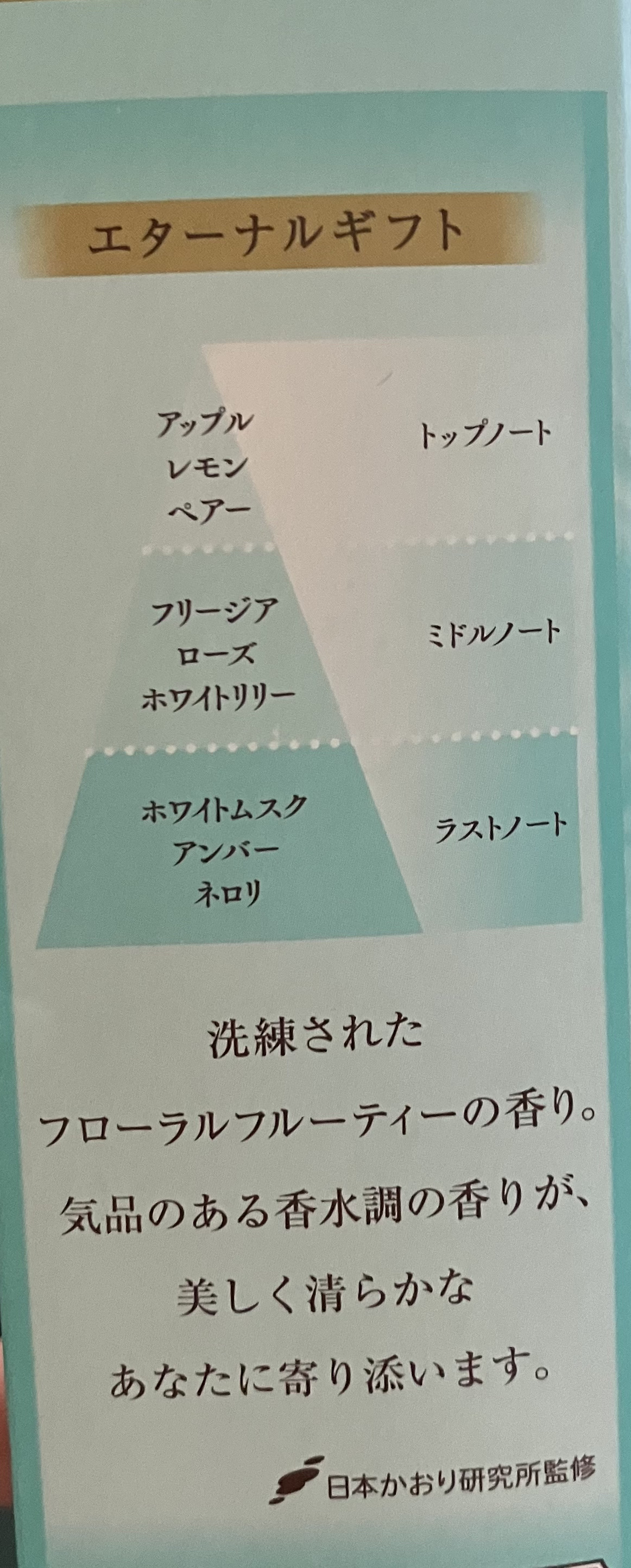 消臭力プレミアムアロマ スティック 部屋用 アーバンリュクス/消臭力/その他を使ったクチコミ（3枚目）