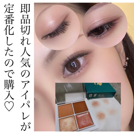 THE アイパレR/b idol/アイシャドウパレットを使ったクチコミ(1枚目)