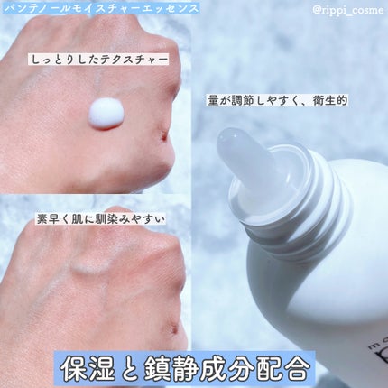 セーフミー リリーフモイスチャー クレンジングフォーム/make prem/洗顔フォームを使ったクチコミ(3枚目)