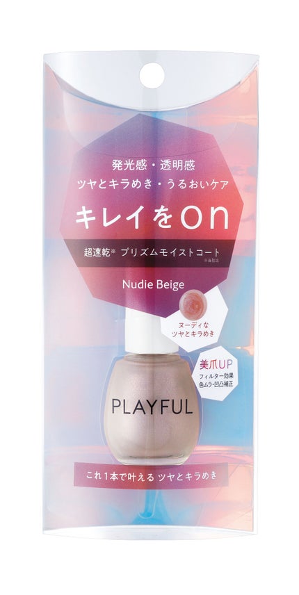 pmc-01 ヌーディベージュ