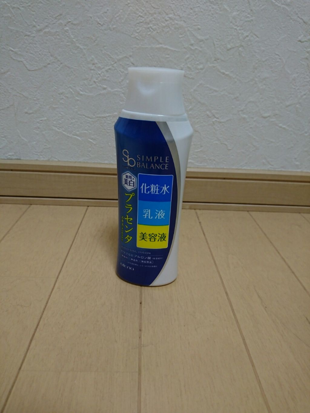 ニベアクリーム/ニベア/ボディクリームを使ったクチコミ(2枚目)