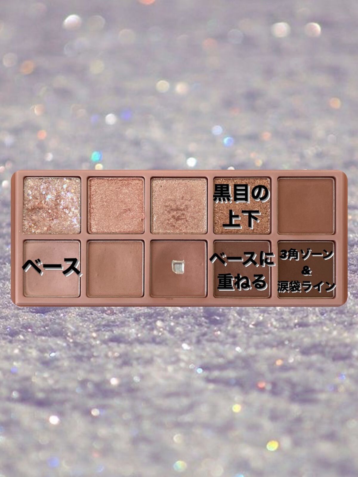 ベターザンパレット/rom&nd/アイシャドウパレットを使ったクチコミ（2枚目）