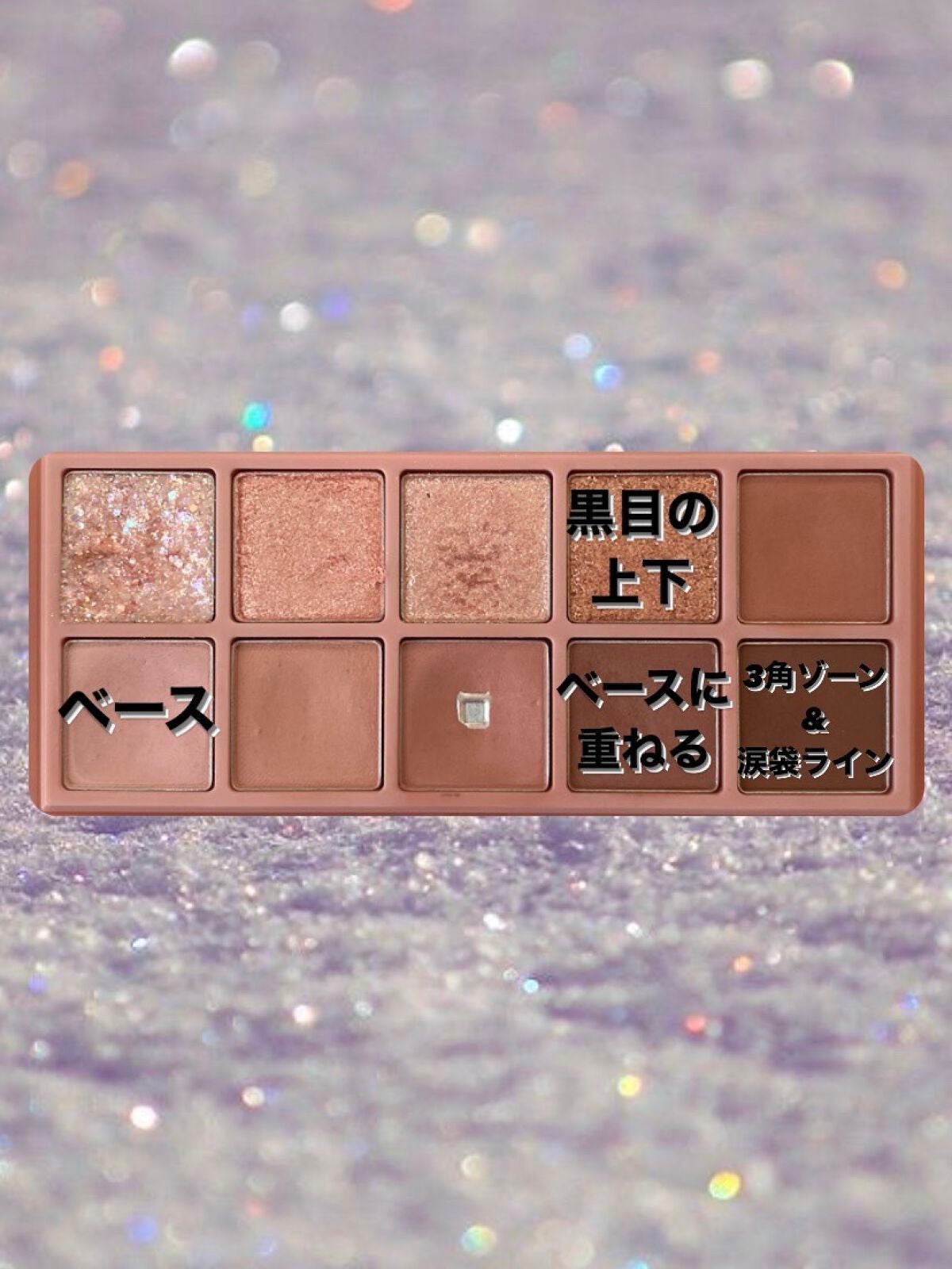 ベターザンパレット/rom&nd/アイシャドウパレットを使ったクチコミ(2枚目)