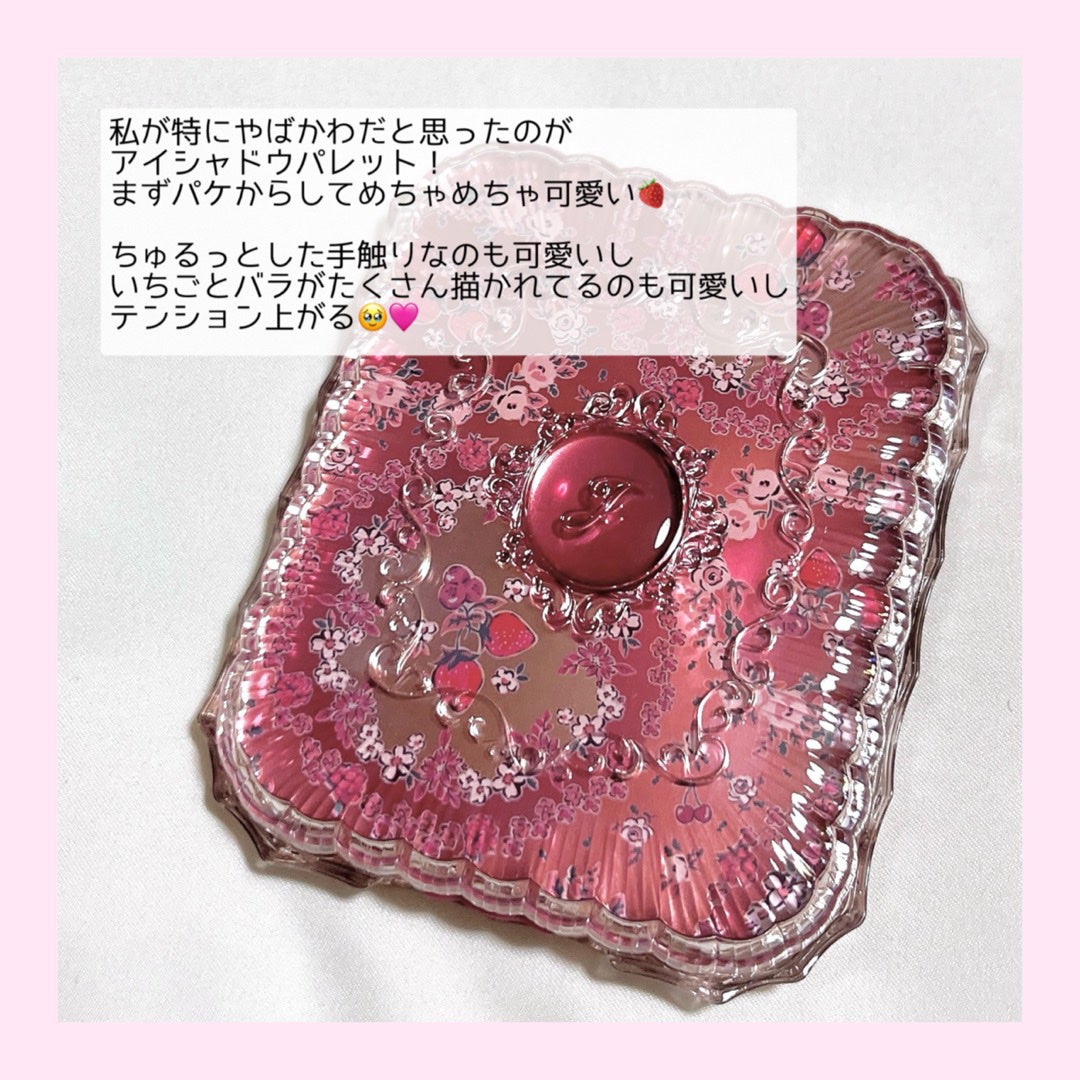 ジルスチュアート ギルティパフェタイムコレクション/JILL STUART/その他キットセットを使ったクチコミ(3枚目)