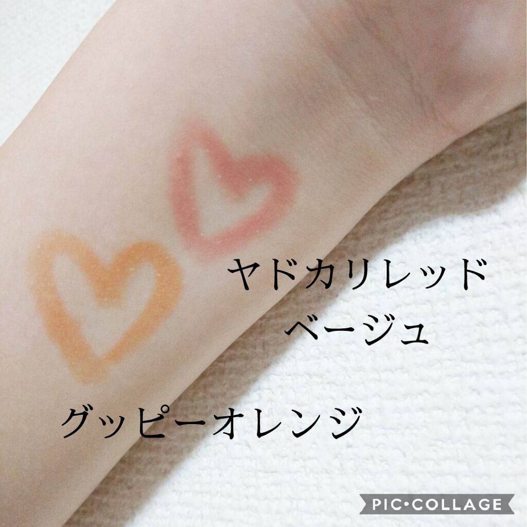 アクアシャインミニシャドウ/コフレドール/スティックアイシャドウを使ったクチコミ(2枚目)