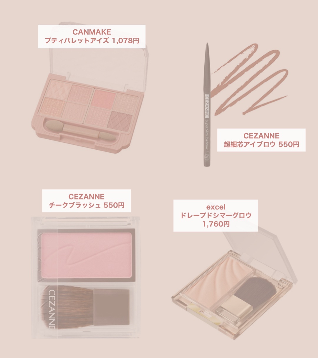 ドレープド シマーグロウ/excel/パウダーハイライトを使ったクチコミ（2枚目）