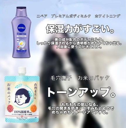 ハトムギ化粧水(ナチュリエ スキンコンディショナー R )/ナチュリエ/化粧水を使ったクチコミ(4枚目)