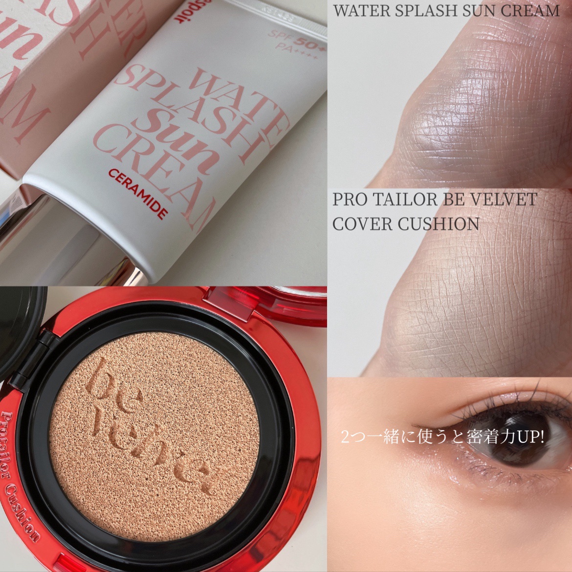 プロテーラービーベルベットカバークッション/espoir/クッションファンデーションを使ったクチコミ（2枚目）