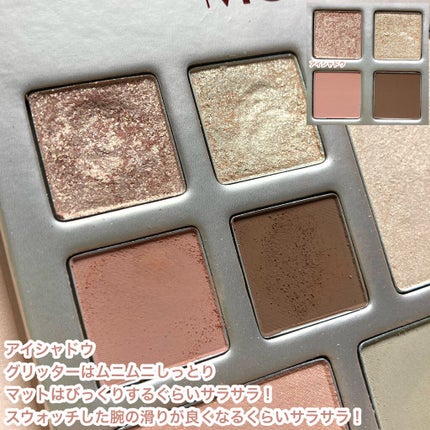 プロ ムード パレット/CLIO/アイシャドウパレットを使ったクチコミ(4枚目)