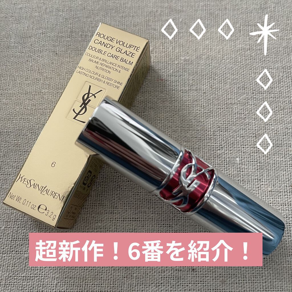 YSL ラブシャイン キャンディグレーズ No.6 バーガンディ テンプテーション/YVES SAINT LAURENT BEAUTE/口紅を使ったクチコミ（1枚目）