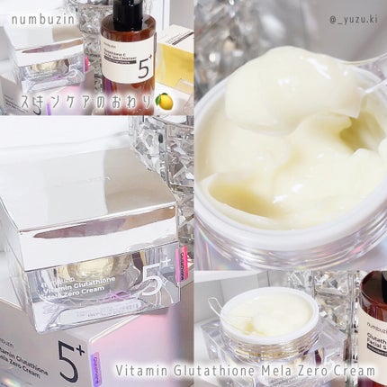 5番 白玉グルタチオンCアロママッサージクレンジング/numbuzin/オイルクレンジングを使ったクチコミ(3枚目)
